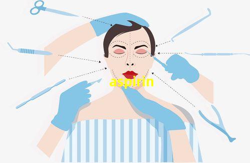 奥吉娜阿司匹林肠溶片