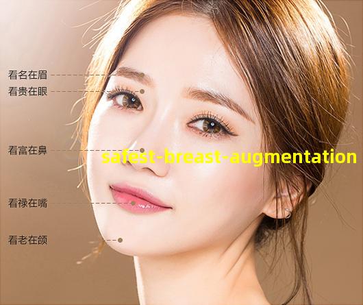 safest-breast-augmentation