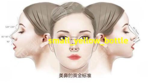 小黄瓶