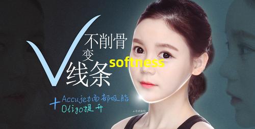 胸部柔软图片